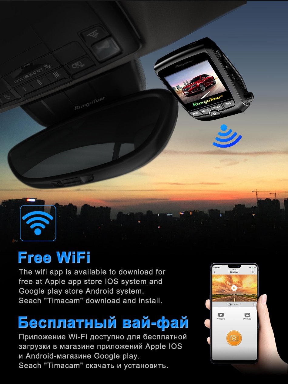 GPS WiFi Dash Camera for Cars GPS WiFi Dash Camera for Cars