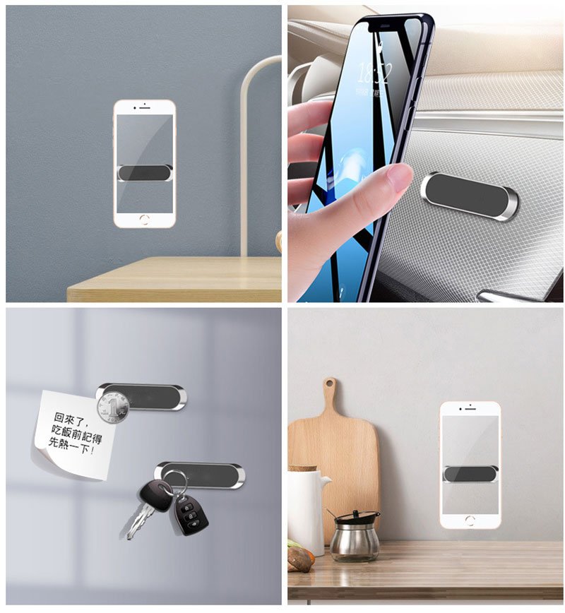 Magnetic Car Phone Holders Magnetic Car Phone Holders