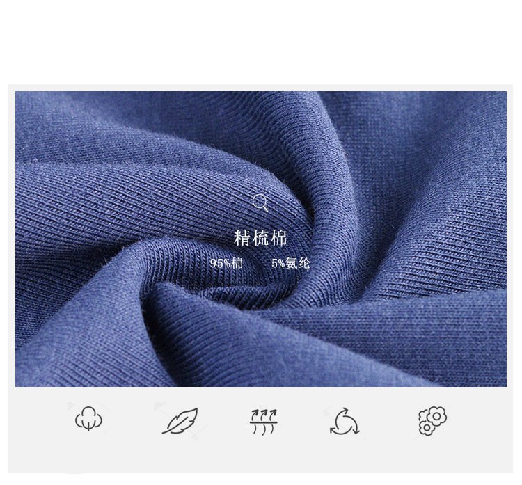 Men's Solid Color Underpants 2 pcs Set Men's Solid Color Underpants 2 pcs Set