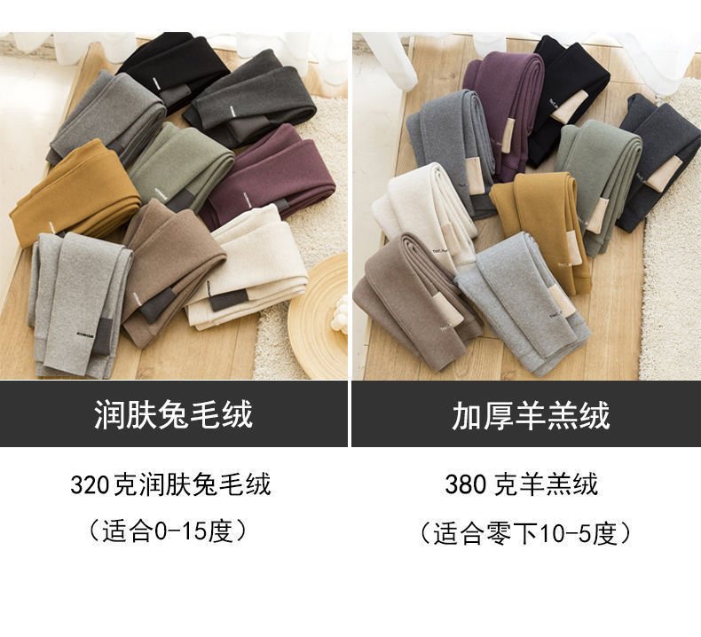 Leggings Women Fleece Thickened Leggings Women Winter Trousers for Outer Wear Women's High Waist Thin Fleece Warm Pants Leggings Women Fleece Thickened Leggings Women Winter Trousers for Outer Wear Women's High Waist Thin Fleece Warm Pants