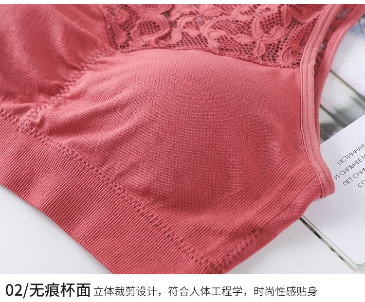 Women's Bras Seamless Underwear Sexy Lace Net Strap Beauty Back Lingerie Push Up Bh Bra Cozy Chest Tube Top Bralette for 40-90kg