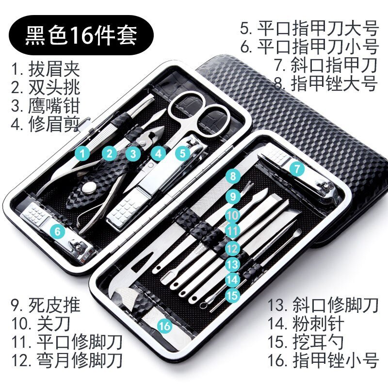 19/16/12/9/8 pcs Manicure Nail Clipper Set Household Stainless Steel Ear Spoon Nail Clippers Manicure Tool Pedicure Nail Scissor 19/16/12/9/8 pcs Manicure Nail Clipper Set Household Stainless Steel Ear Spoon Nail Clippers Manicure Tool Pedicure Nail Scissor