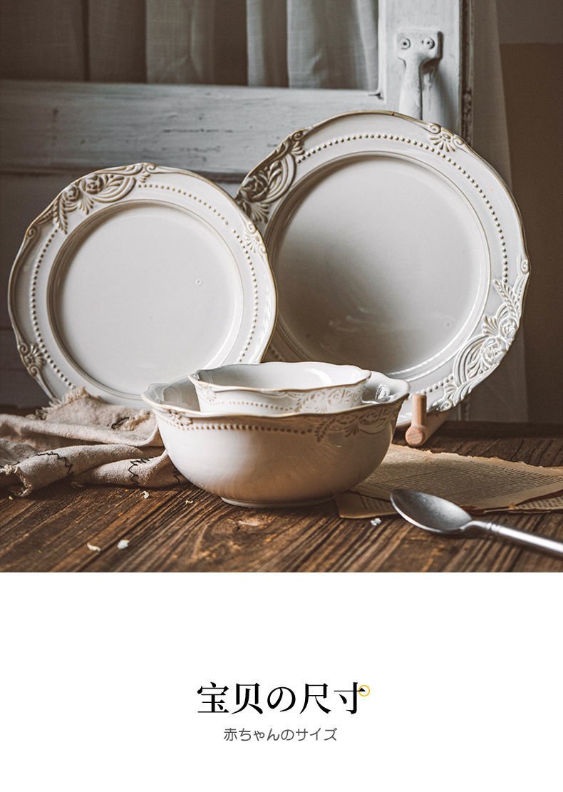 European Style Flat Plate Western Steak Plate Embossed Dinnerware Set Salad Bowl Pure White Tray Bone China Christmas Dinner Set
