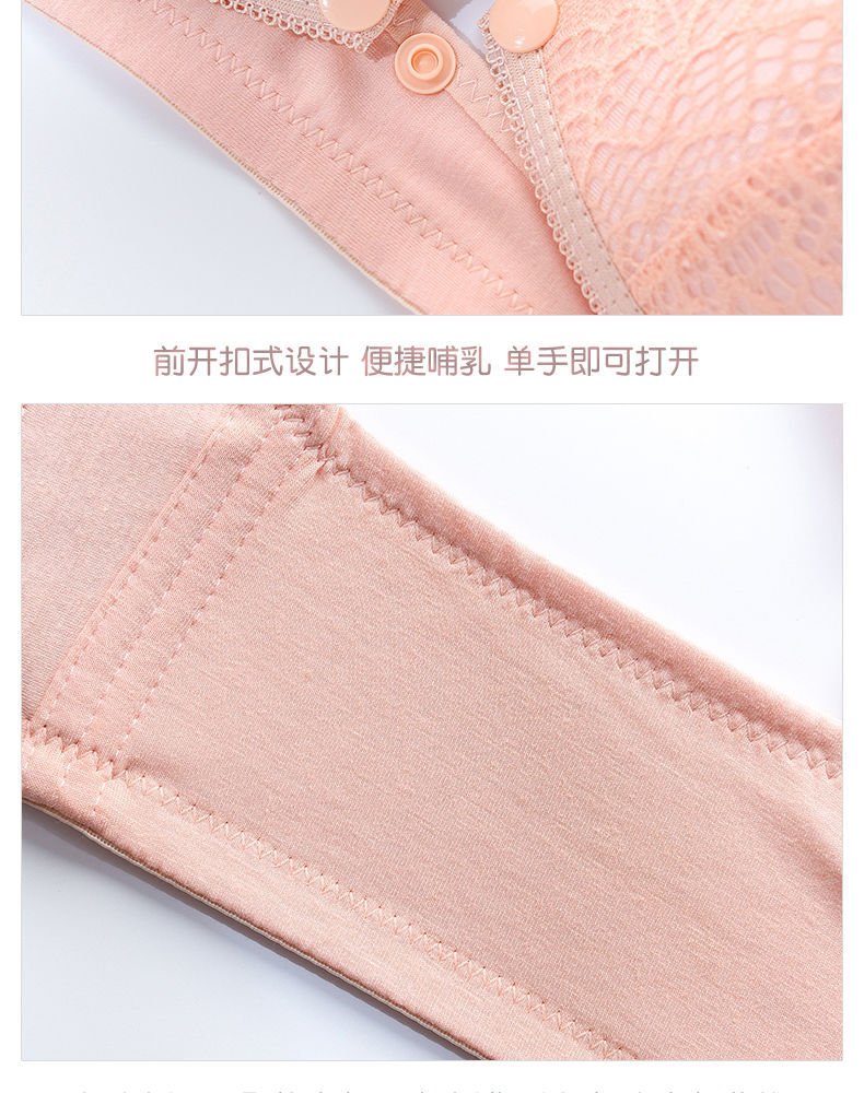Maternity Bra Wire Free Front Closure Breastfeeding Nursing Bra Pregnant Women Sleeping Bras Soutien Gorge Allaitement Underwear