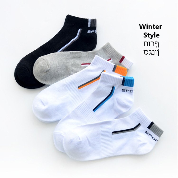 10 Pieces=5 Pairs/lot Men Socks Mesh Breathable Short Casual Socks Summer Cotton Sports Socks Absorb Sweat Ankle Socks Set Meias 10 Pieces=5 Pairs/lot Men Socks Mesh Breathable Short Casual Socks Summer Cotton Sports Socks Absorb Sweat Ankle Socks Set Meias